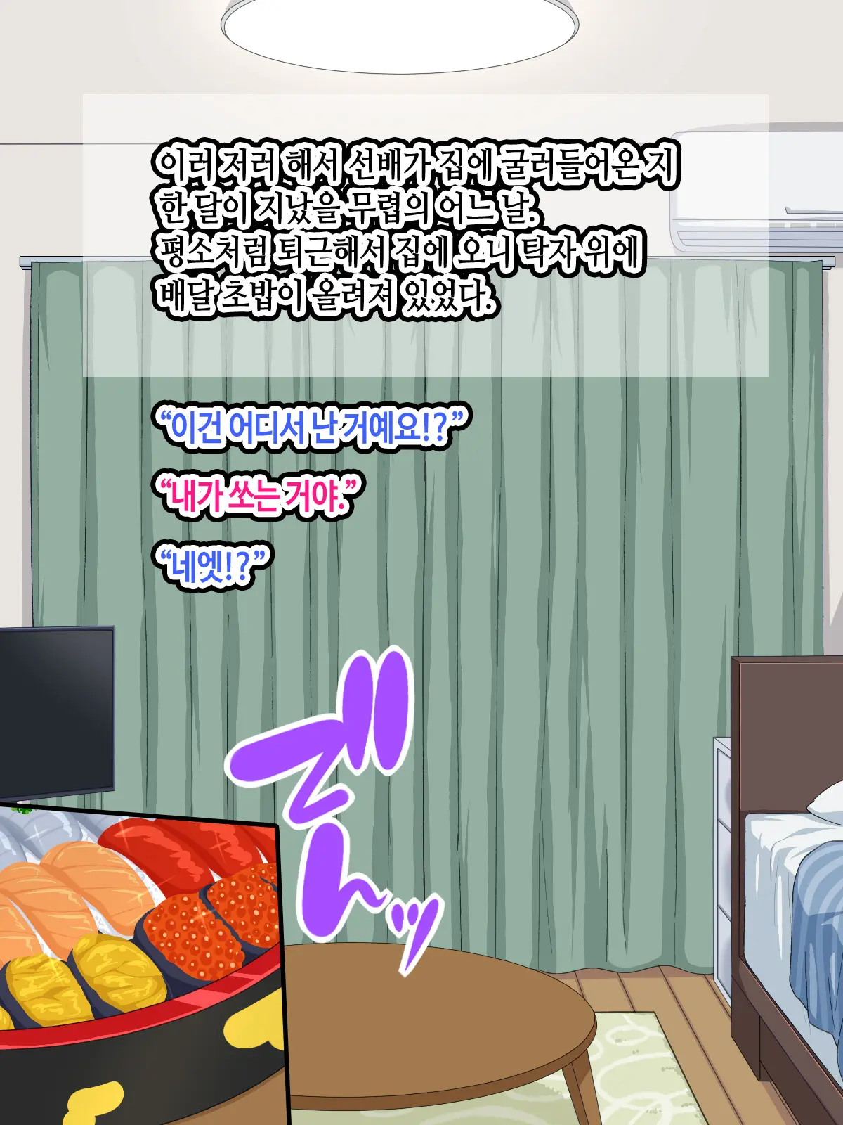 Jidaraku Senpai (Dekapai) Wa Nakanaka Dete Itte Kurenai! | 나태한 선배(왕가슴)는 좀처럼 나가주질 않는다!